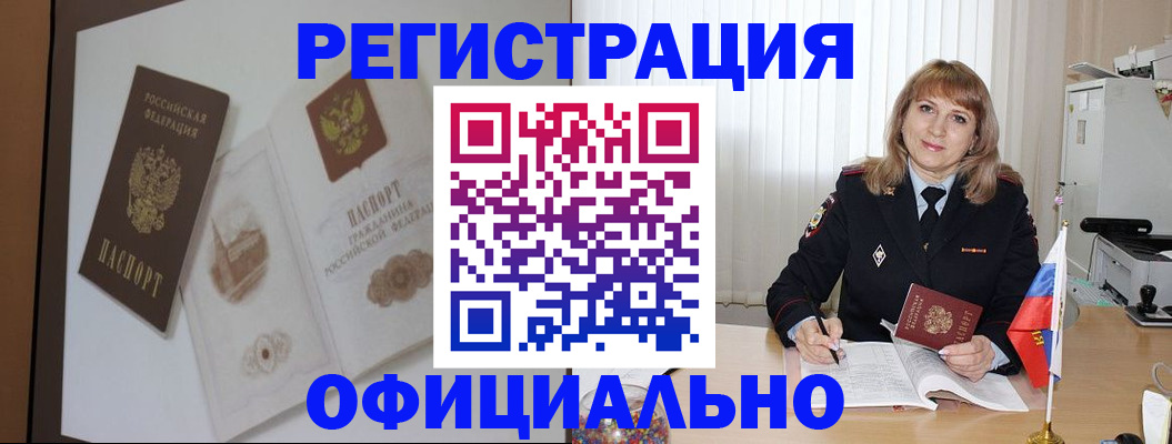 регистрация для дет. сада в Тарко-Сале