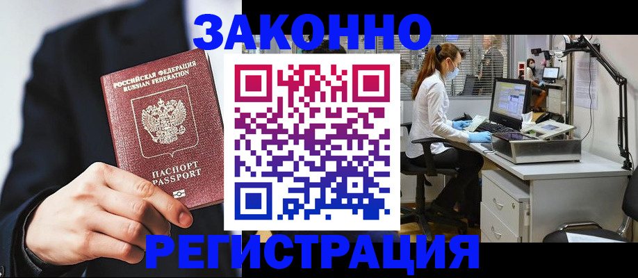 регистрация для школы в Тарко-Сале